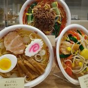 食品サンプル製作体験ができます。