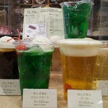 飲み物だって・・