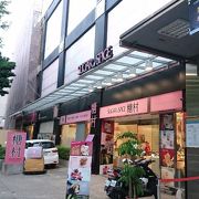 台湾スイーツ系の人気店