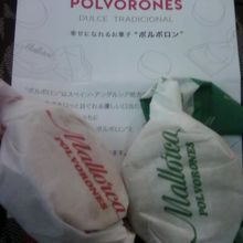 甘くてとろけました。