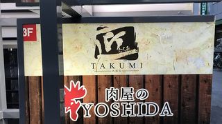 個室居酒屋でディナーを楽しむ