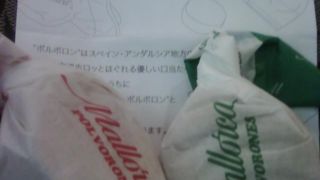 素敵な伝統お菓子を見つけました。