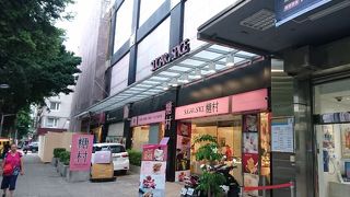 台湾スイーツ系の人気店