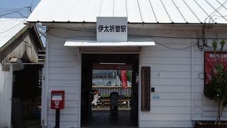 和歌山電鐵貴志川線の車両基地