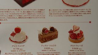 さすがなミルフィーユ