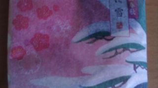 日本のしきを意識したパッケージ。