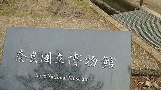 観光には充分時間をとって