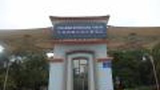 Dongguan Marriott Hotel