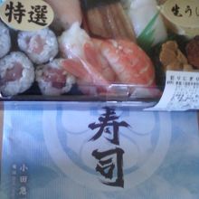 とてもリーズナブルなお弁当です。