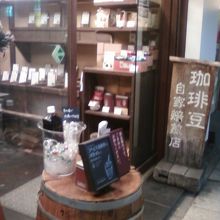 お店のすぐそばです。