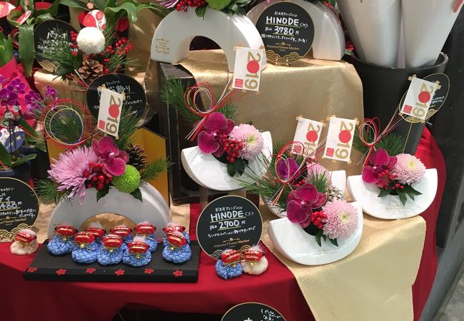 青山フラワーマーケット 川崎アトレ店 クチコミ アクセス 営業時間 川崎 フォートラベル