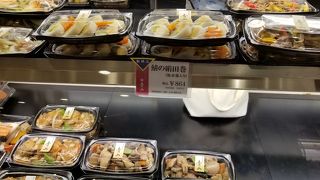 青山 新宿伊勢丹店