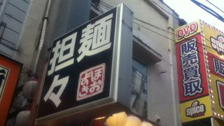 中野駅北側の坦々麺屋さん屋さん