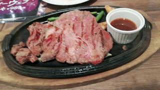 ランチはコスパいい