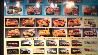 普通に美味しい♬