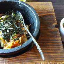 石焼きビビンバ