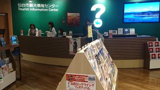 仙台駅びゅうプラザの中にあります