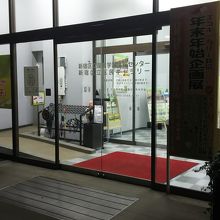 エコギャラリー