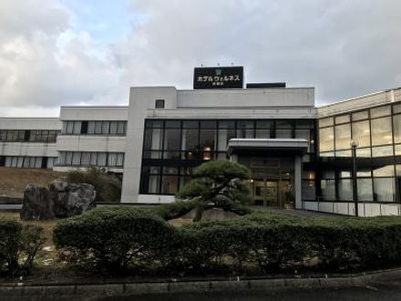 ホテルウェルネス因幡路の宿泊予約なら フォートラベル の格安料金比較 鳥取市 ホテルウェルネス因幡路の宿泊予約なら フォートラベル の格安料金比較 鳥取市