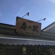 成田のお土産