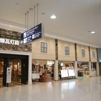 関空ミナミのれん街