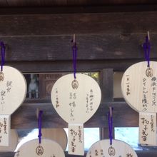 毎年ですが絵馬はこんな感じ