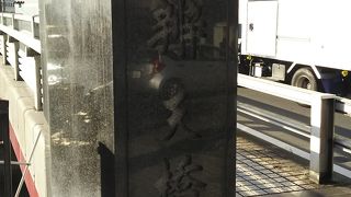 関内から桜木町方面へ