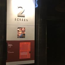 スクリーン2 By カモメ Tohoシネマズ 六本木ヒルズのクチコミ フォートラベル
