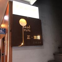 ビル内の看板。3階へは階段でもエレベーターでも。