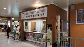 観光客獲得に、今こそ立ち上がれ！