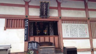 三面大黒天と不動明王