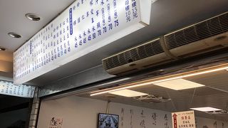 夜市のついでに。