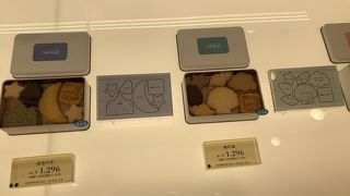 可愛いクッキー