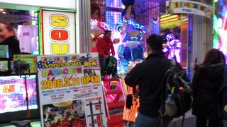 まあ面白い趣向ですよね？