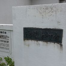 中には入れません