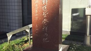 横浜の関内エリアにある石碑です