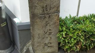 勝烈庵の目の前