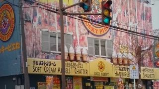 人気ハンバーガーショップ