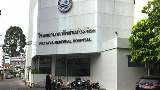 パタヤの中心部あり交通が便利、リーズナブルな価格で診療してもらえます。