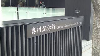 休憩所としても利用できます