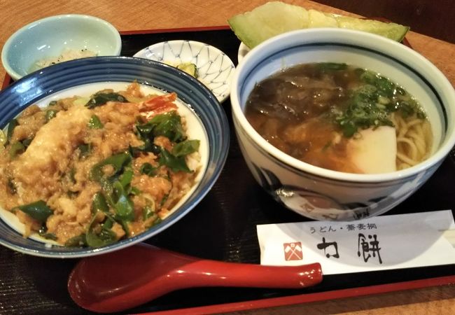 おいしいうどん屋