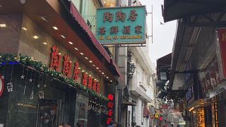 陶陶居海鮮火鍋酒家 