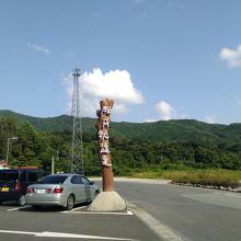 道の駅 願成就温泉 