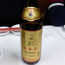 紹興酒