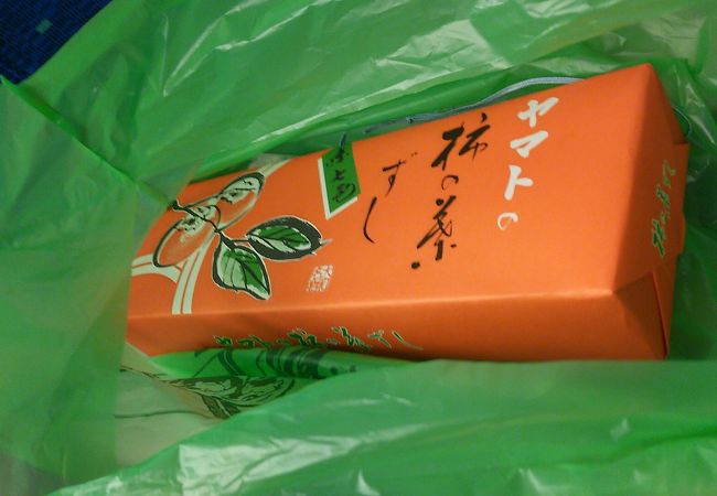 柿の葉ずし ヤマト 吉野店