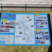 道の駅 さいかいみかんドーム 