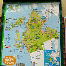 道の駅 さいかいみかんドーム 