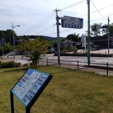 道の駅 さいかいみかんドーム 