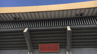 九段下駅から徒歩