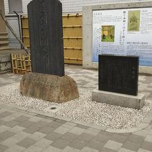 生誕の地の石碑